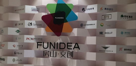 绿地集团构建产业生态北京商办运营转型显成效