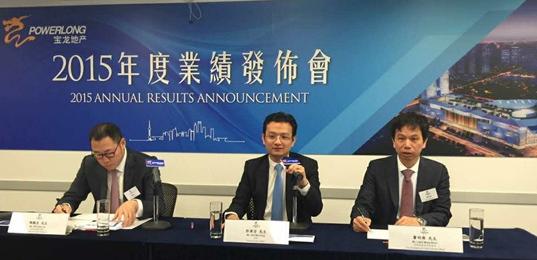 宝龙地产公布2015年业绩净利润增长超五成