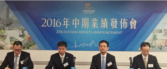宝龙地产上半年核心盈利上升逾26%融资成本持续下降
