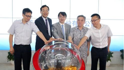 宝安地产更名既新新闻发布会现场